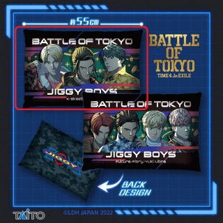 【BATTLE OF TOKYO】【セット配送】【A】BATTLE OF TOKYO　BIGクッションvol.4
