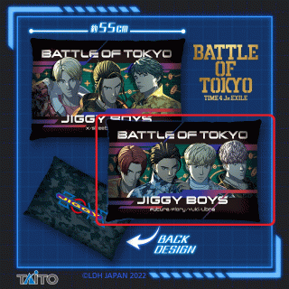 【BATTLE OF TOKYO】【セット配送】【B】BATTLE OF TOKYO　BIGクッションvol.4