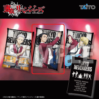 【東京リベンジャーズ】【B場地圭介】東京リベンジャーズ　描き下ろしBIGクッションvol.2