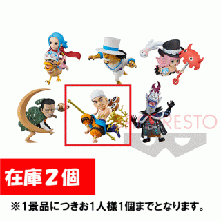 【ワンピース】【セット配送】【Cエネル】ワンピース ワールドコレクタブルフィギュア-WT100記念 尾田栄一郎描き下ろし 大海賊百景6-