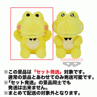 【がんばれ！コッペパンわに】【セット配送】【Aコッペパンわに】がんばれ！コッペパンわに でっかいぬいぐるみ～お座りコッペパンわに～