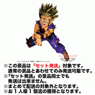 【ドラゴンボール】【セット配送】【超サイヤ人2孫悟飯】ドラゴンボールZ BLOOD OF SAIYANS-SPECIAL 11-