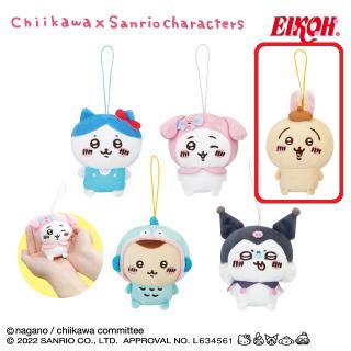 【サンリオ】【Cうさぎ×ポムポムプリン】ちいかわ×サンリオキャラクターズ マスコット