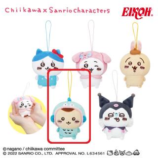 【サンリオ】【Dくりまんじゅう×ハンギョドン】ちいかわ×サンリオキャラクターズ マスコット