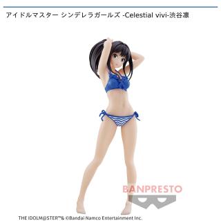 【アイドルマスター】【渋谷凛】アイドルマスター シンデレラガールズ -Celestial vivi-渋谷凛