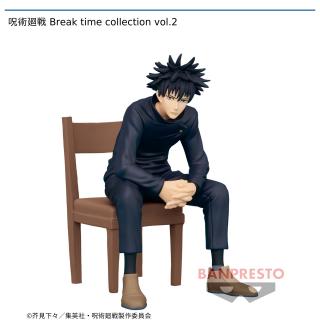 【呪術廻戦】【セット配送】【伏黒恵】呪術廻戦 Break time collection vol.2