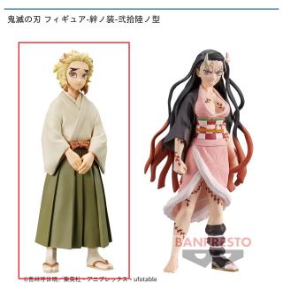 【鬼滅の刃】【A煉獄千寿郎】鬼滅の刃 フィギュア-絆ノ装-弐拾陸ノ型