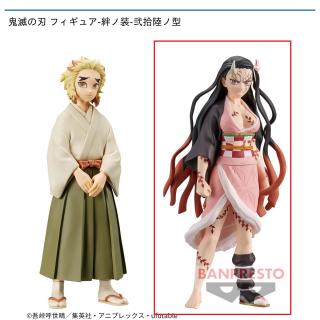 【鬼滅の刃】【セット配送】【B竈門禰豆子】鬼滅の刃 フィギュア-絆ノ装-弐拾陸ノ型
