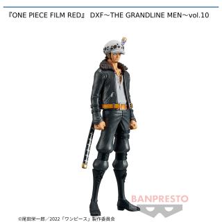 【ワンピース】【トラファルガー・ロー】『ONE PIECE FILM RED』 DXF～THE GRANDLINE MEN～vol.10