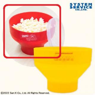 【すみっコぐらし】【セット配送】【Aレッド】すみっコぐらし すみっコ映画館 ポップコーンメーカー