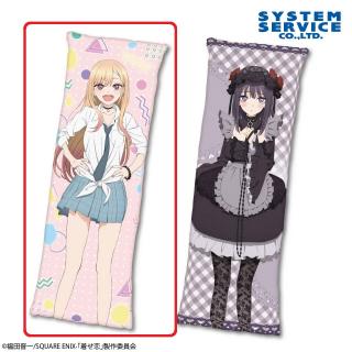 【その着せ替え人形は恋をする】【セット配送】【A喜多川海夢（制服）】その着せ替え人形は恋をする 特大ロングクッション