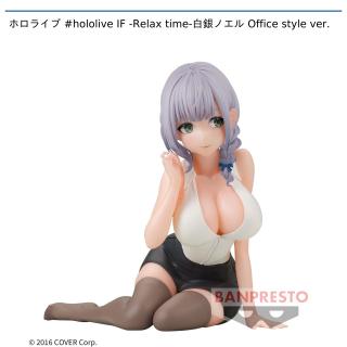 【ホロライブ】【セット配送】【白銀ノエル】ホロライブ #hololive IF -Relax time-白銀ノエル Office style ver.