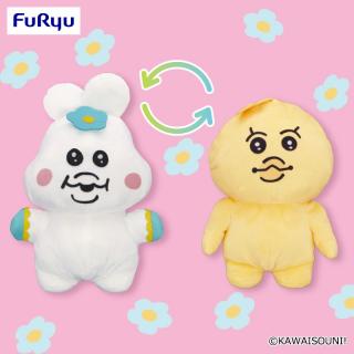 【可哀想に！】【んぽちゃむ＆きみまろ】んぽちゃむ リバーシブルBIGぬいぐるみ