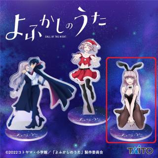 【よふかしのうた】【デザインB】よふかしのうた　描き下ろしクリアスタンド