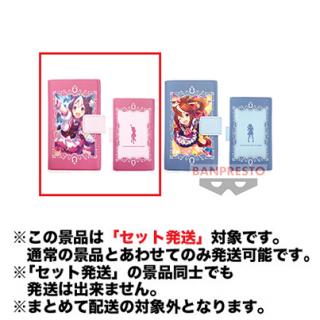 【ウマ娘】【セット配送】【セット配送】【Aスペシャルウィーク】ウマ娘 プリティーダービー 手帳型スマホカバー