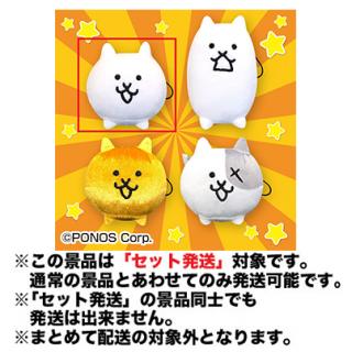 【にゃんこ大戦争】【セット配送】【Aネコ】にゃんこ大戦争 ちびでかマスコット