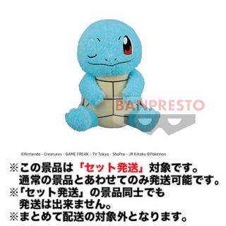 【ポケットモンスター】【セット配送】【ゼニガメ】ポケットモンスター くつろぎタイム めちゃでかゼニガメぬいぐるみ