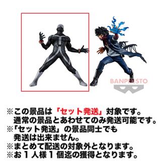 【僕のヒーローアカデミア】【セット配送】【Aトゥワイス】僕のヒーローアカデミア THE EVIL VILLAINS vol.5