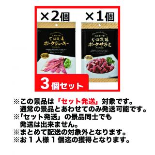 麦チョコポット（取っ手付き） | クレーンゲーム最前線