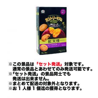 麦チョコポット（取っ手付き） | クレーンゲーム最前線