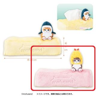 【mofusand】【Bエビにゃん】mofusand マスコット付きもふもふティッシュボックスカバー