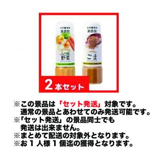 麦チョコポット（取っ手付き） | クレーンゲーム最前線
