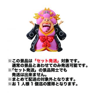 【ワンピース】【セット配送】【Aビッグ・マム】ワンピース ワールドコレクタブルフィギュア-ワノ国鬼ヶ島編1-