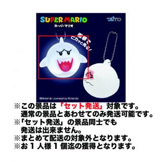 【スーパーマリオ】【セット配送】【Aテレサ（ノーマル）】スーパーマリオ　テレサ　ぴかっとフィギュア
