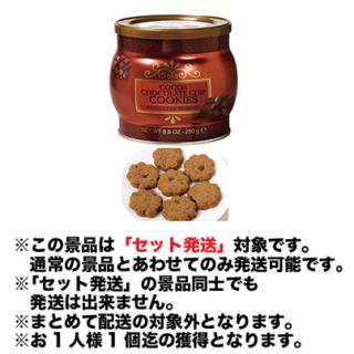 麦チョコポット（取っ手付き） | クレーンゲーム最前線