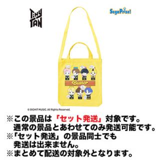 【TinyTAN】【セット配送】【Bイエロー】TinyTAN　& you　[PM]2Wayトートバッグ～Butter～