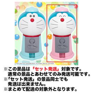【ドラえもん】【セット配送】【Bピンク】ドラえもんふんわりカラーガムガチャ