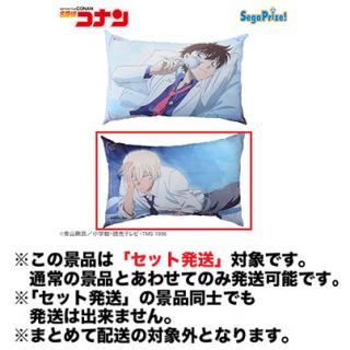 【名探偵コナン】【セット配送】【B降谷 零】名探偵コナン　[PM]アートクッションVol.4