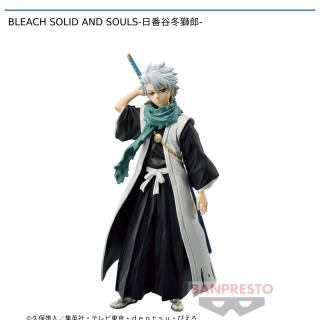 【BLEACH】【日番谷冬獅郎】BLEACH SOLID AND SOULS-日番谷冬獅郎-