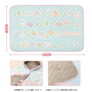 【PUI PUI モルカー】PUI PUI モルカー -Design Produced by Sanrio-ブランケットVol.2