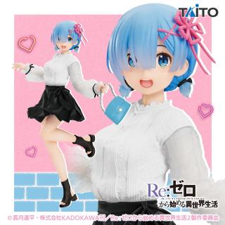 【Re:ゼロから始める異世界生活】【レム】Re:ゼロから始める異世界生活　プレシャスフィギュア　レム～おでかけコーデver.～Renewal