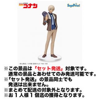 【名探偵コナン】【セット配送】【安室透】名探偵コナン [SPM]フィギュア“バーボン”