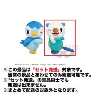 【ポケットモンスター】【セット配送】【Bミジュマル】ポケットモンスター ほぺぴた でっかいぬいぐるみ～ポッチャマ・ミジュマル～