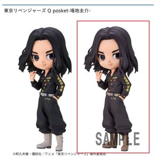 【東京リベンジャーズ】【B場地圭介】東京リベンジャーズ Q posket-場地圭介-