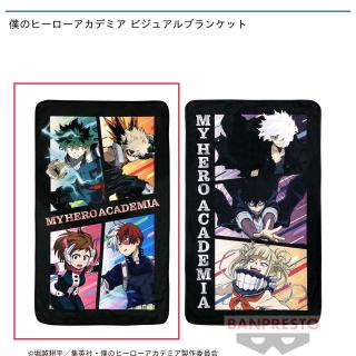 【僕のヒーローアカデミア】【A】僕のヒーローアカデミア ビジュアルブランケット