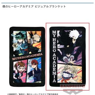 【僕のヒーローアカデミア】【B】僕のヒーローアカデミア ビジュアルブランケット