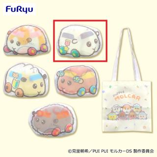 【PUI PUI モルカー】【Bシロモ】PUI PUI モルカー ーDesignProduced by Sanrioー モルカー型！エコバッグ