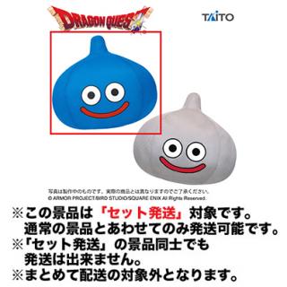 【ドラゴンクエスト】【セット配送】【Aスライム】ドラゴンクエスト　AM　おおきなメッシュタイプぬいぐるみ　スライム＆メタルスライム