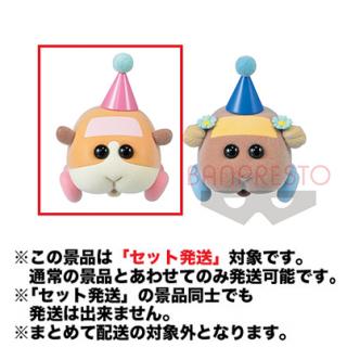 【PUI PUI モルカー】【セット配送】【Aポテト 】PUI PUI モルカー Fluffy Puffy～ポテト＆チョコ～