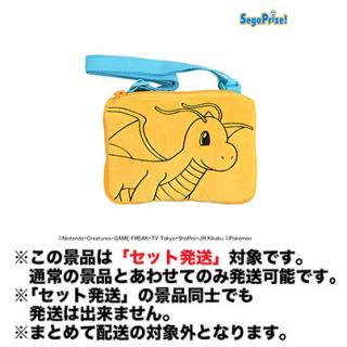【ポケットモンスター】【セット配送】【カイリュー】ポケットモンスター [PM]おでかけショルダーバッグ