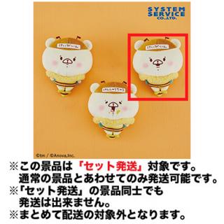 【ともだちはくま】【セット配送】【Cけいびいん(口開け)】ともだちはくま みつばちポーチ