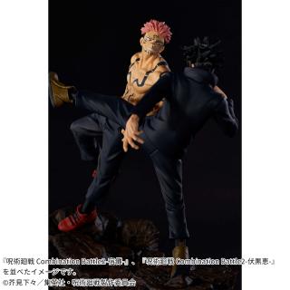 【呪術廻戦】【宿儺】呪術廻戦 Combination Battle2-宿儺-
