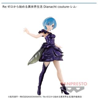 【Re:ゼロから始める異世界生活】【レム】Re:ゼロから始める異世界生活 Dianacht couture-レム-