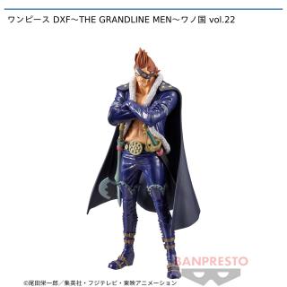 【ワンピース】【セット配送】【X・ドレーク】ワンピース DXF～THE GRANDLINE MEN～ワノ国 vol.22