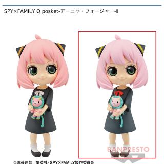 【SPY×FAMILY】【セット配送】【Bアーニャ・フォージャー】SPY×FAMILY Q posket-アーニャ・フォージャー-Ⅱ