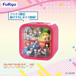 【カラフルピーチ】【セット配送】【カラフルピーチ】カラフルピーチ ボイス入り目覚まし時計